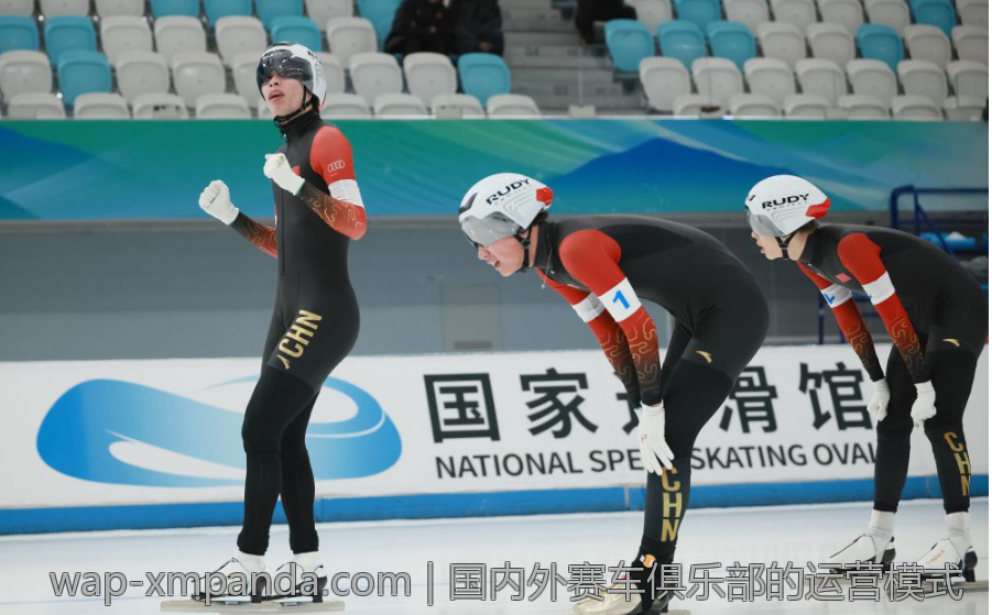国内外赛车俱乐部的运营模式