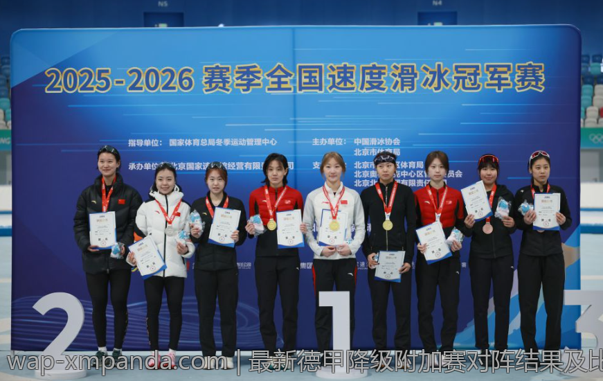 最新德甲降级附加赛对阵结果及比赛过程回顾