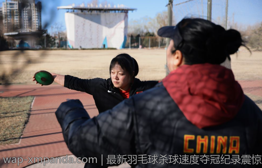 最新羽毛球杀球速度夺冠纪录震惊业内