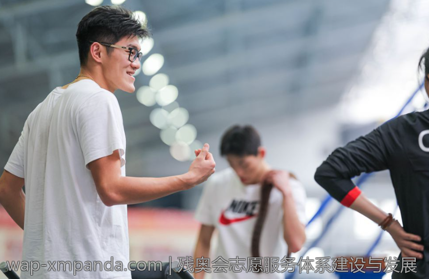 残奥会志愿服务体系建设与发展