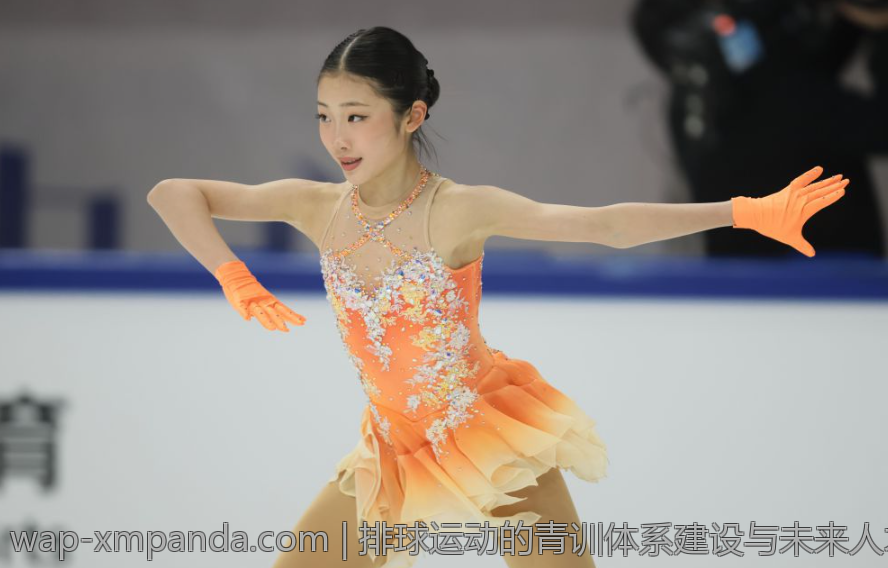 排球运动的青训体系建设与未来人才培养