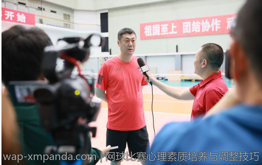 网球比赛心理素质培养与调整技巧