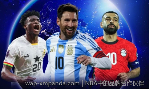 NBA中的品牌合作伙伴